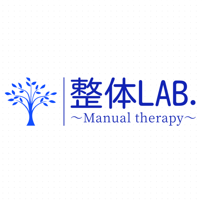 整体LAB.～Manual therapy～